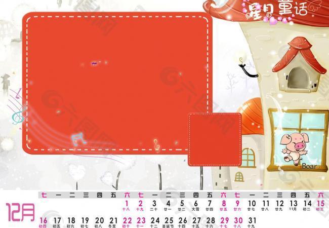 2012十二生肖猪儿童台历【十二月】图片