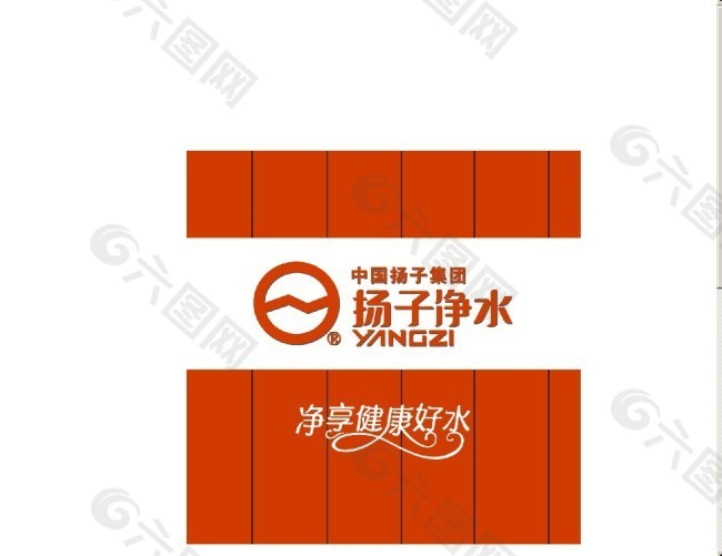 扬子净水Logo