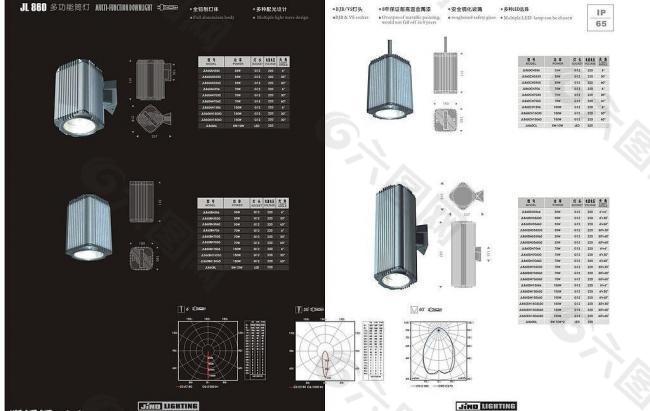 灯具画册图片