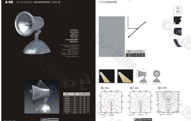 灯具画册图片