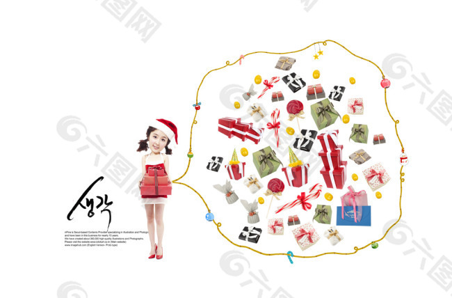 韩国风来袭  圣诞海报ps分层海报素材