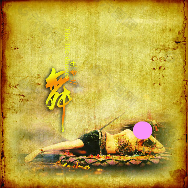 生命之舞中国风模板