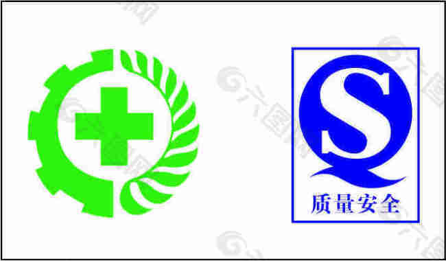 安全生产标志和QS质量安全标志