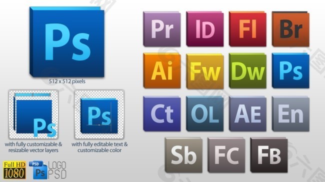 高清300dpi Adobe 软件图标