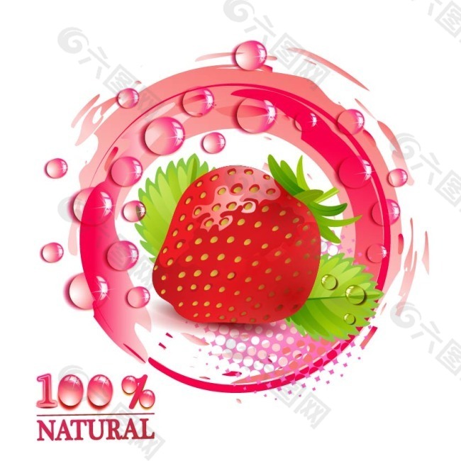 创意新鲜水果矢量素材 草莓