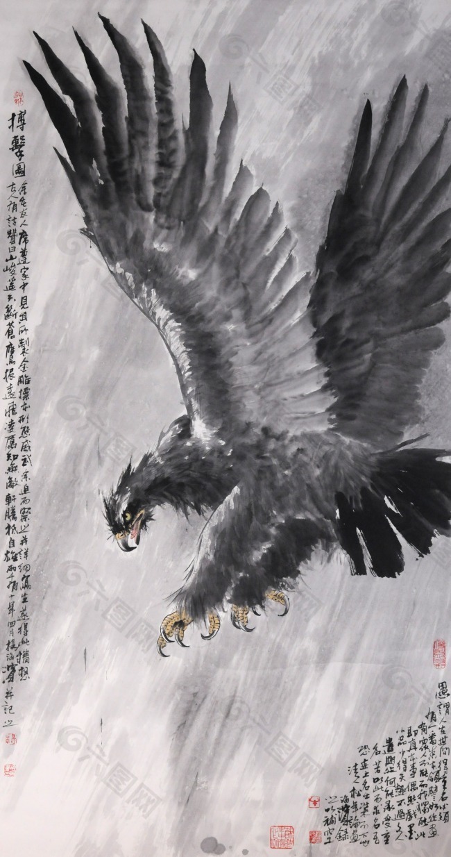 中国画《搏击图》