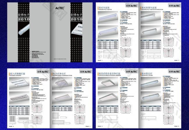 t5荧光灯画册图片