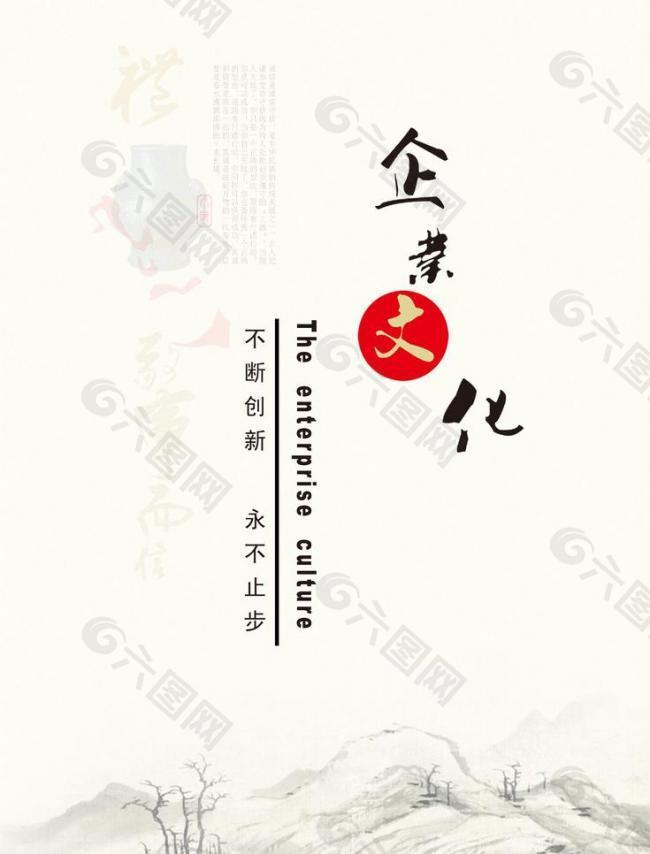 企业画册封面psd分层文件图片