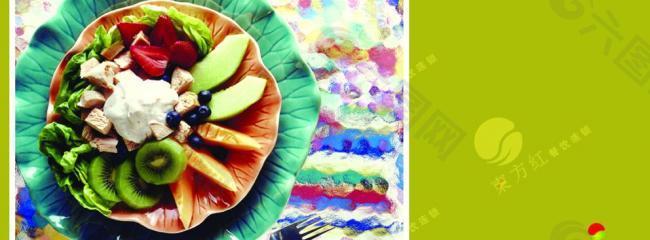 东方红餐饮连锁画册图片