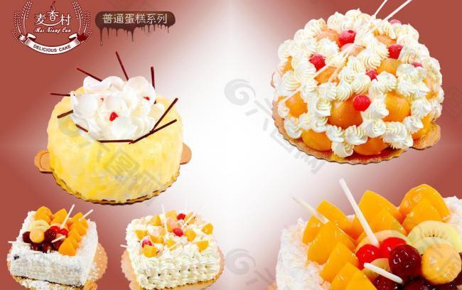 麦香村蛋糕 水果蛋糕图片