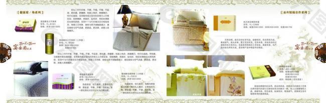 古董店高档礼品店产品简介内芯精美画册图片