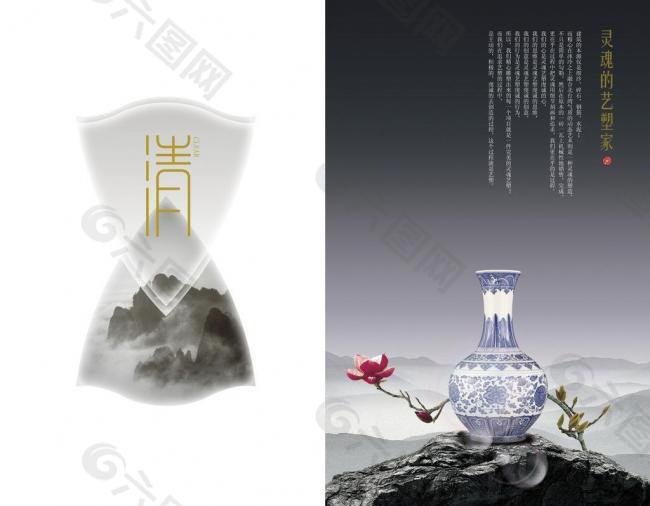 企业形象图片