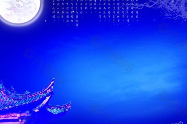 中秋月夜图片