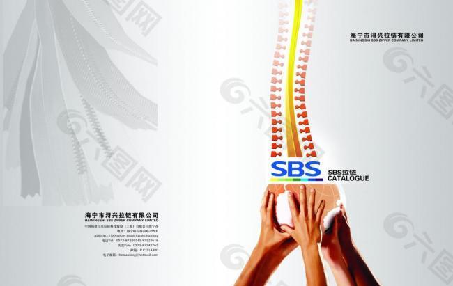 sbs拉链图片
