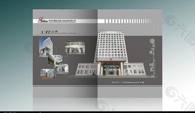 原创样本图片