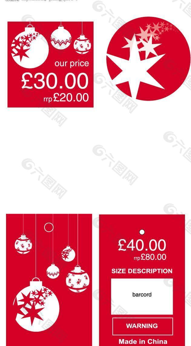 英国圣诞吊牌设计图片