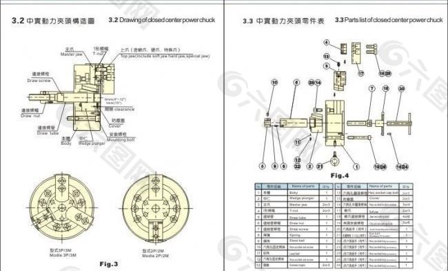 机械厂说明书内页图片