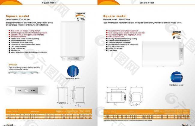 热水器宣传册图片