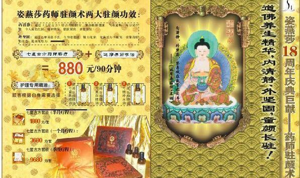 两折页图片