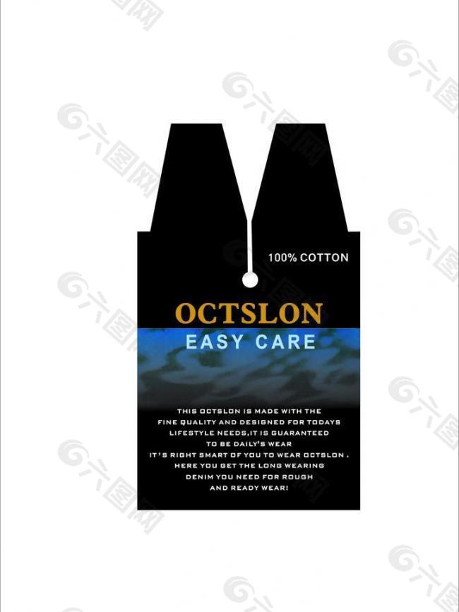 octslon easy care吊牌图片