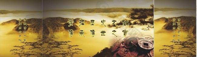 传颂中华文化图片