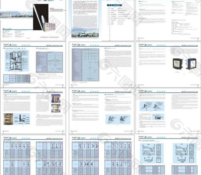 富士电机产品宣传册图片