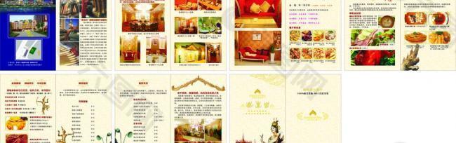 泰国餐厅宣传册图片