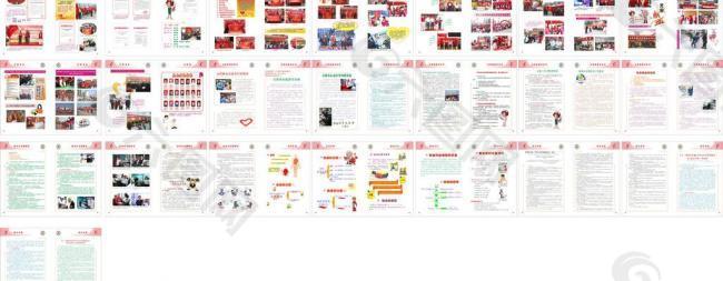 无偿献血宣传册内页图片