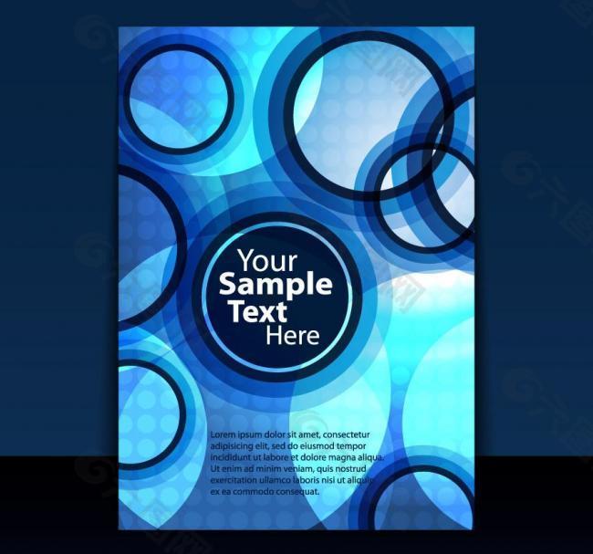 蓝色动感圈圈企业宣传册封面设计图片