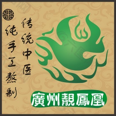 淘宝店铺logo