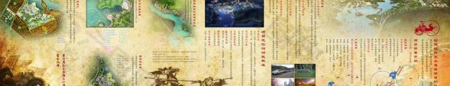 中国风卷轴画册图片