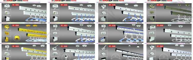 晾衣架画册图片