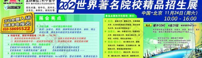 报纸图片