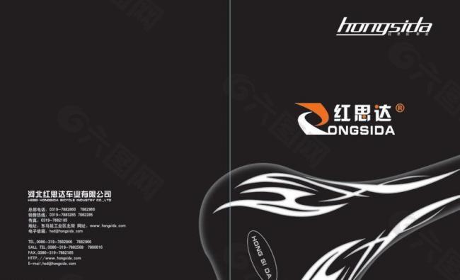 自行车鞍座 封面设计图片