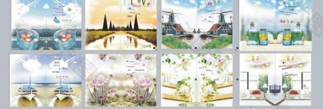 本本封面设计图片