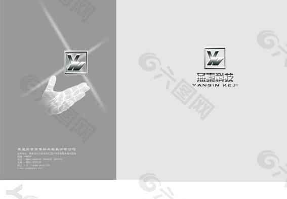 燕秦科技封套图片