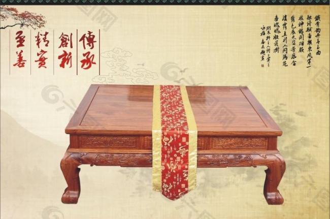 红木棋桌图片