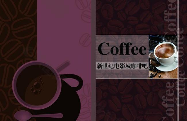 咖啡单封面图片