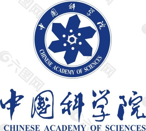 中国科学院