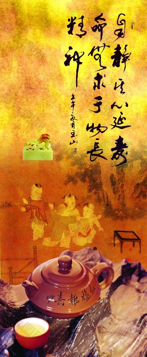 古典茶文化图片