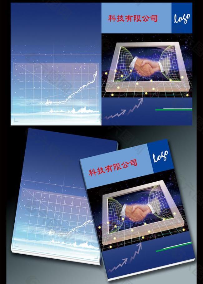 样本画册封面图片