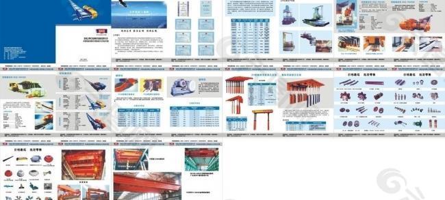 张家口机械配件画册图片