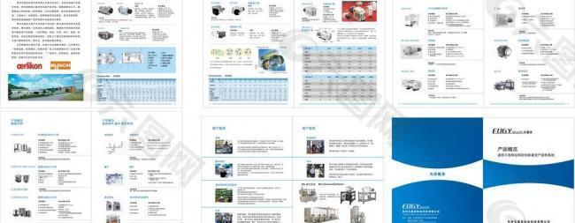 真空泵样本画册图片