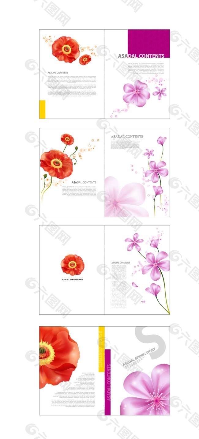 花卉画册设计