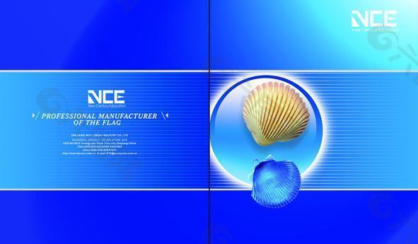 经典科技 蓝色经典 海洋蓝系列图片