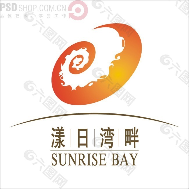 漾日湾畔矢量logo