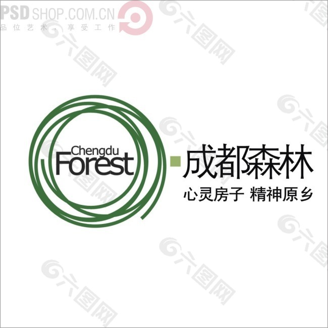 成都森林矢量logo