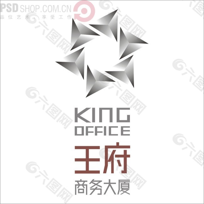 王府商务大厦矢量logo