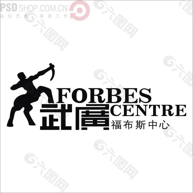 武广矢量logo