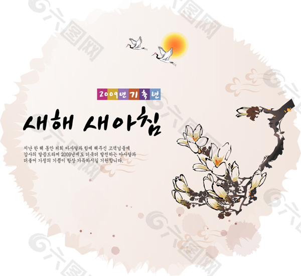 韩国矢量水墨花卉图